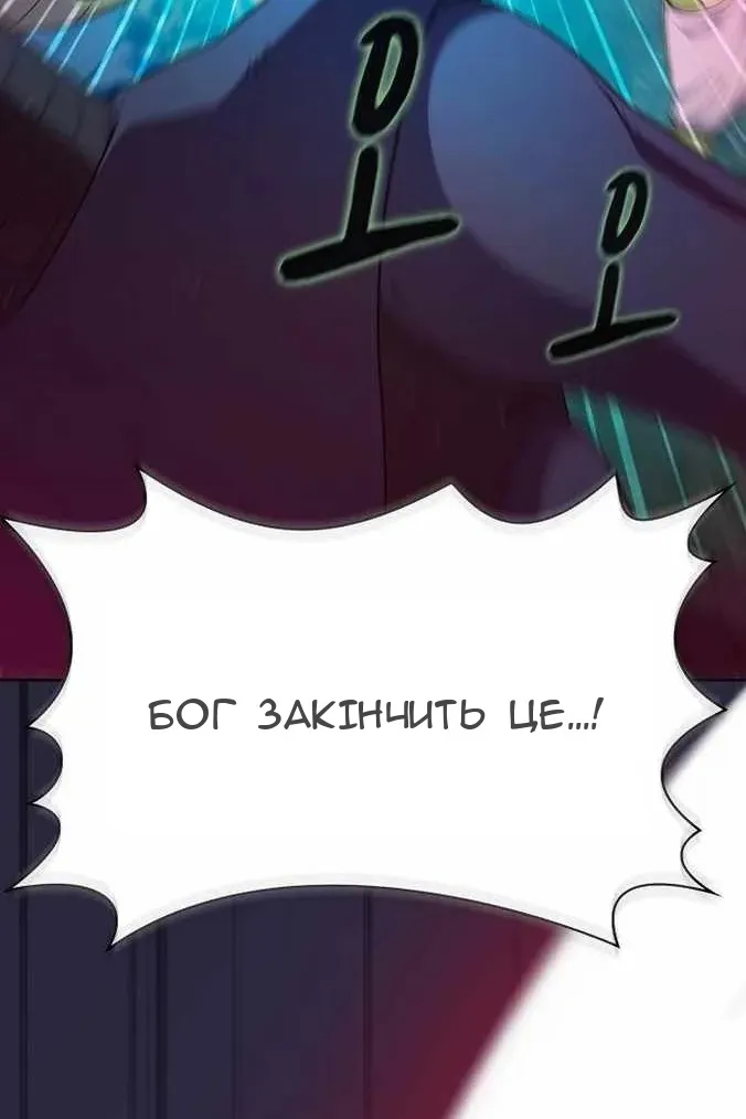 Сторінка 39