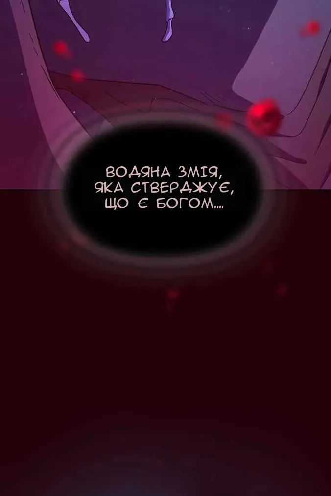 Сторінка 46