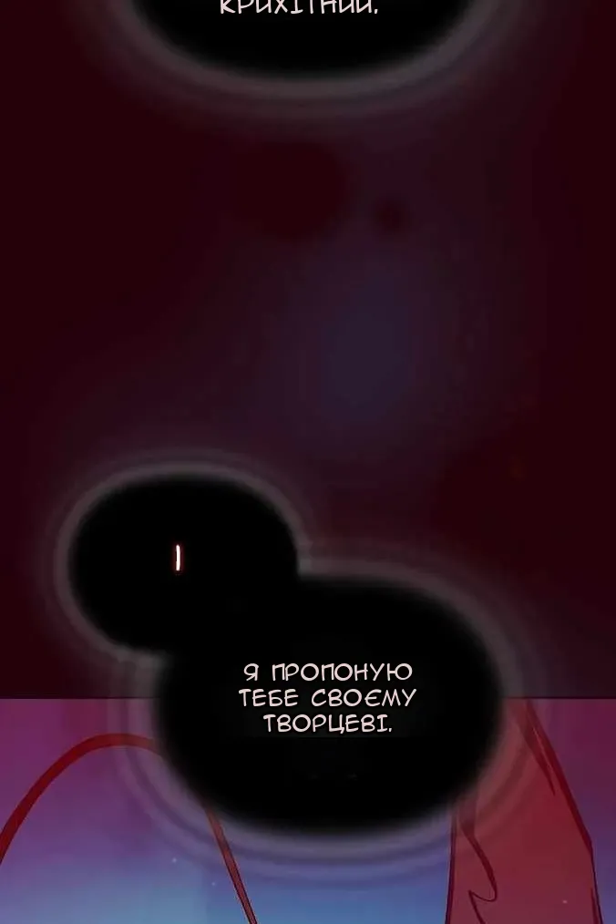 Сторінка 49