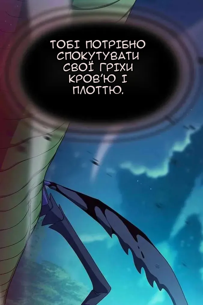 Сторінка 59