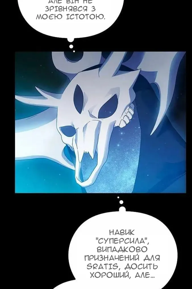 Сторінка 69