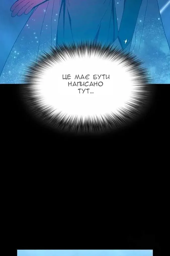 Сторінка 75