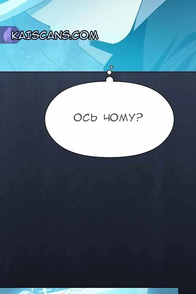 Сторінка 78