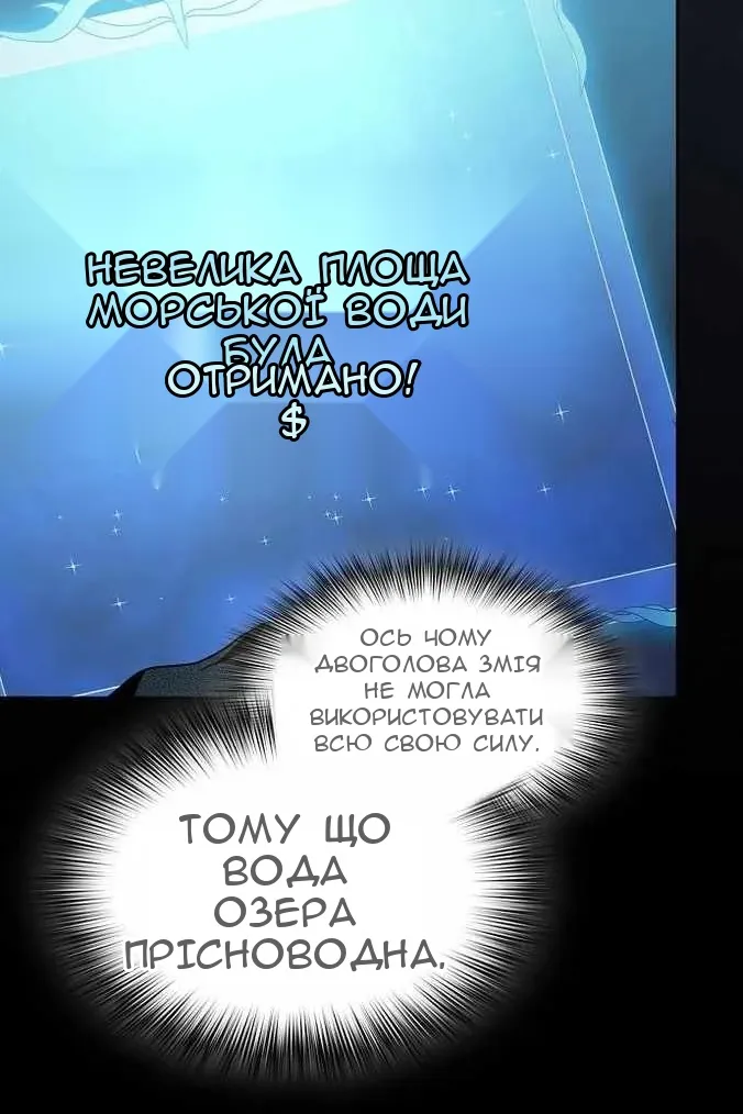 Сторінка 79