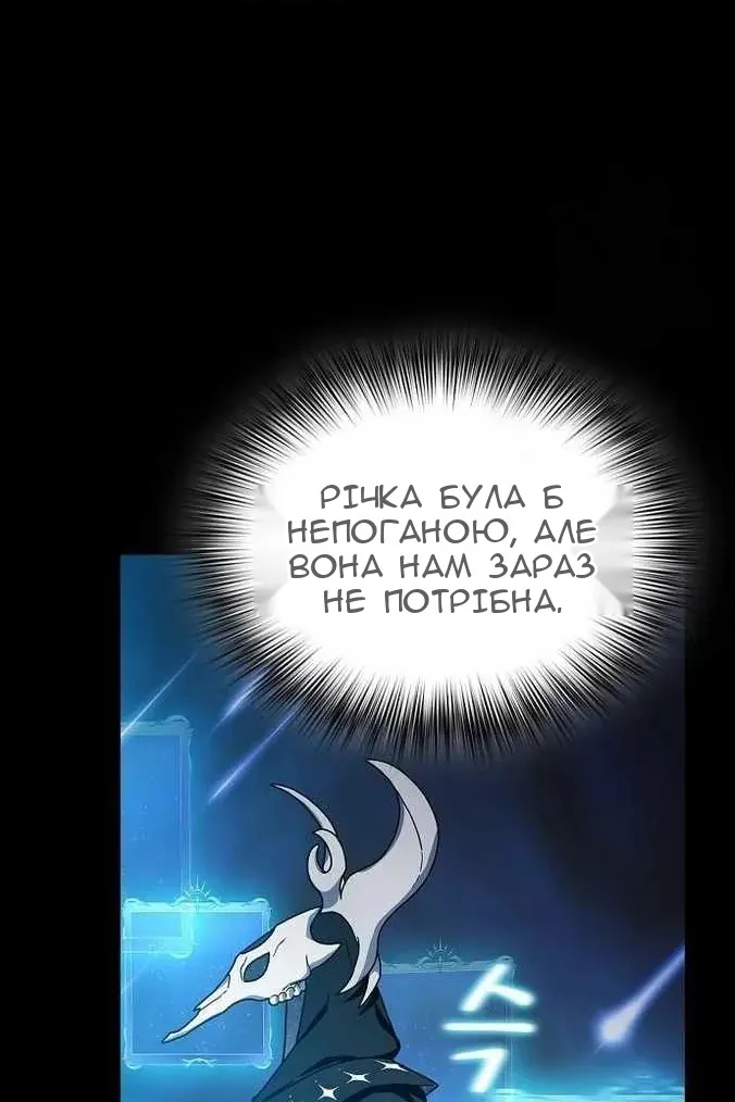 Сторінка 80