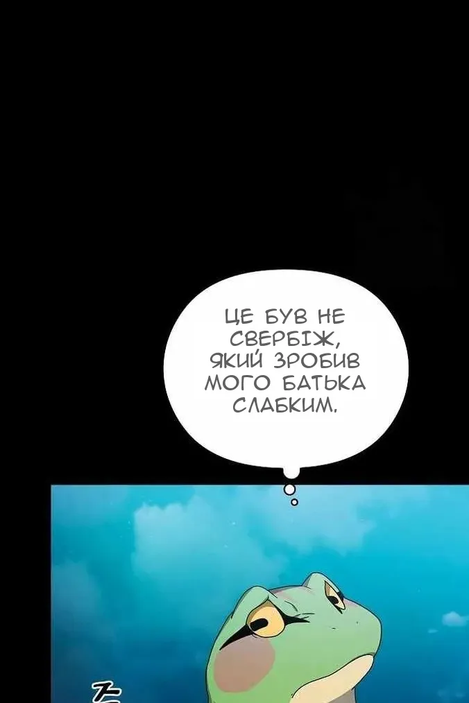 Сторінка 85