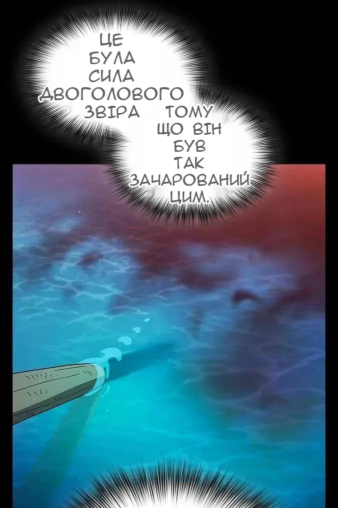 Сторінка 87