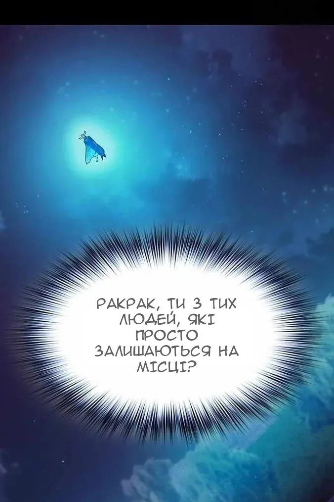 Сторінка 99