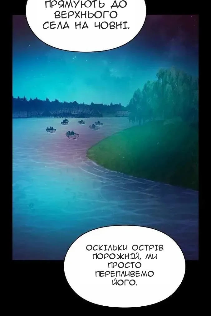 Сторінка 102