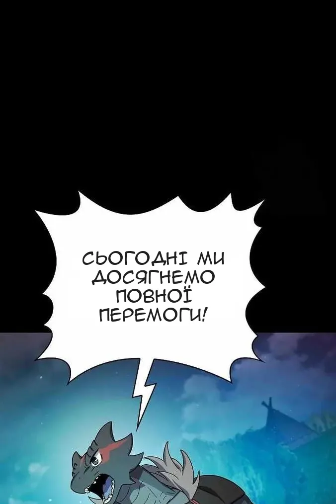 Сторінка 103