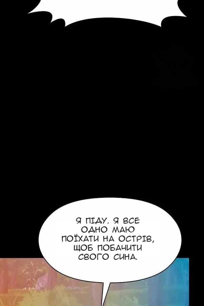 Сторінка 105