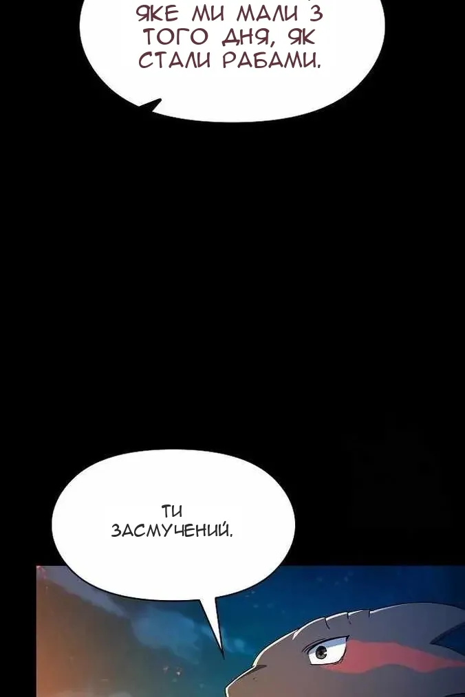 Сторінка 114
