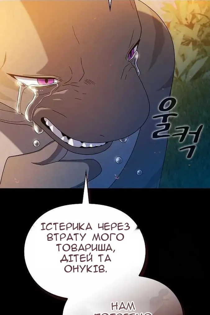 Сторінка 116