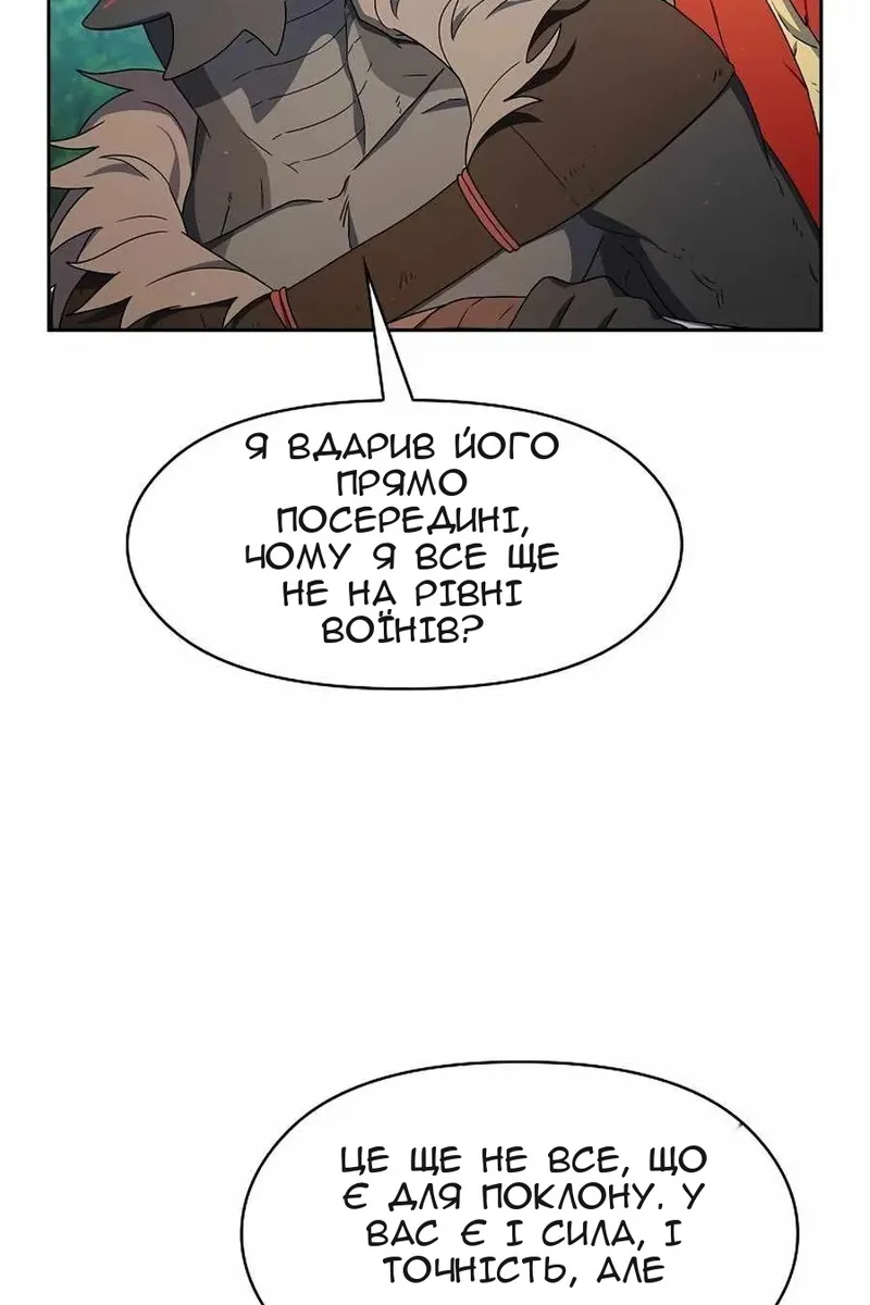 Сторінка 5