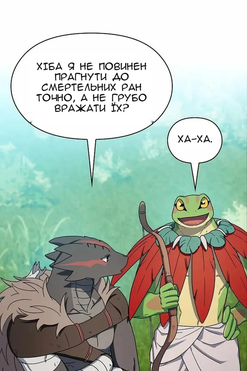 Сторінка 7