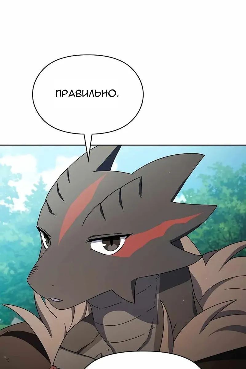 Сторінка 10