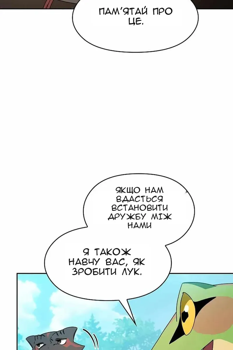 Сторінка 11