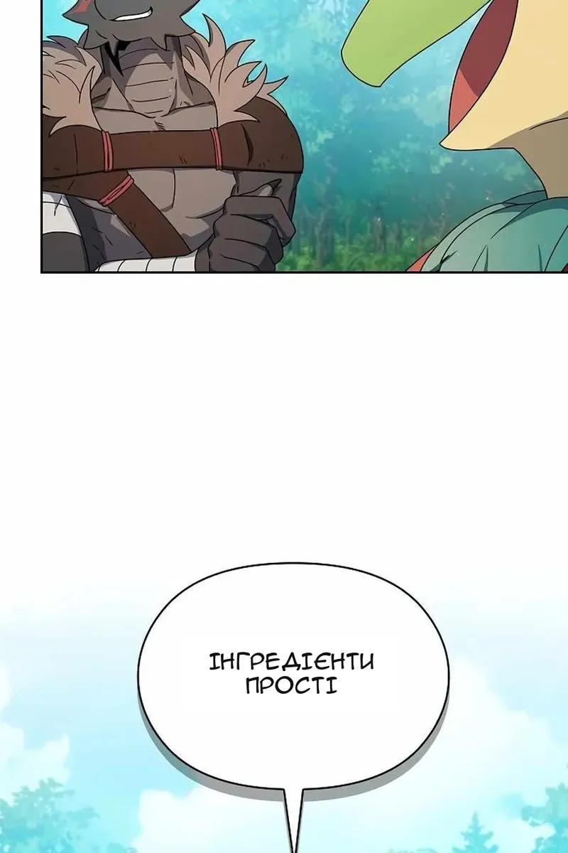 Сторінка 12