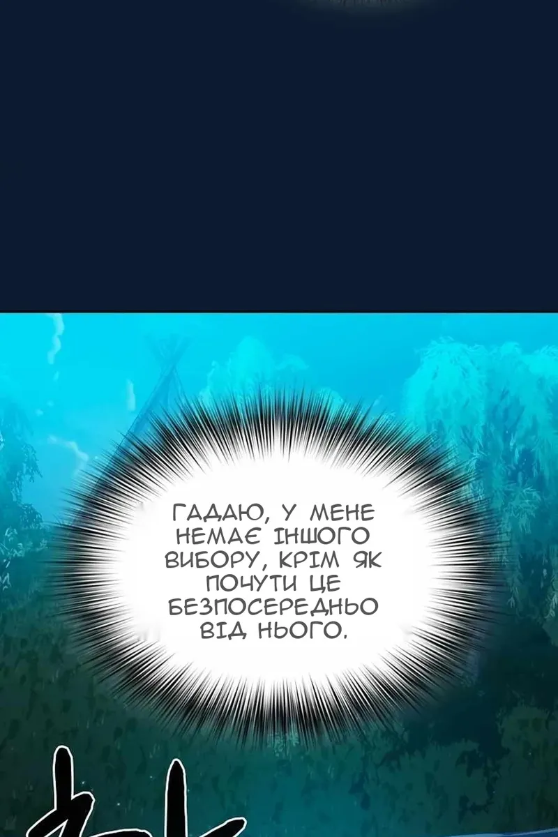Сторінка 20