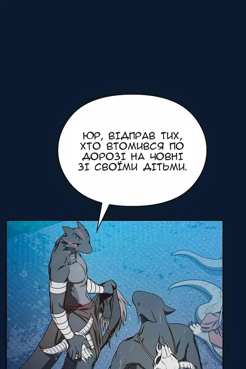Сторінка 26