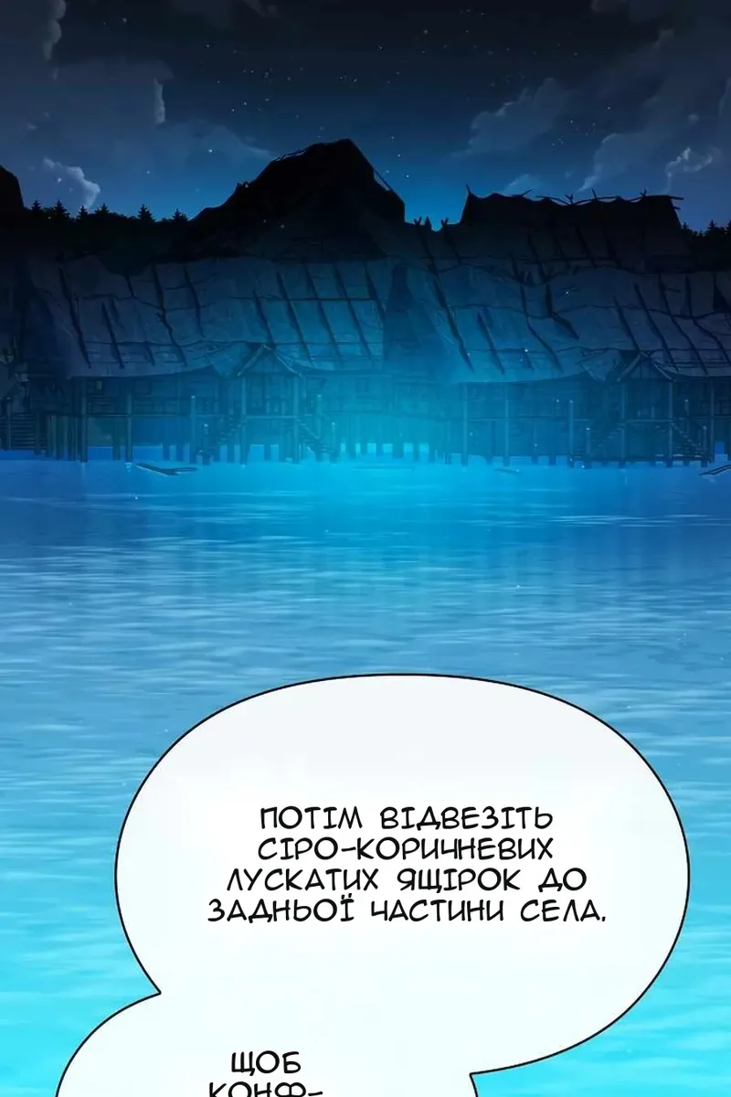 Сторінка 28