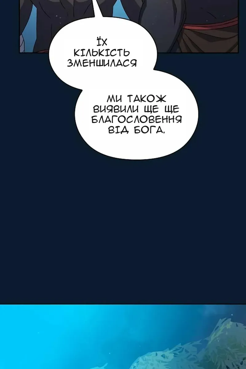 Сторінка 32