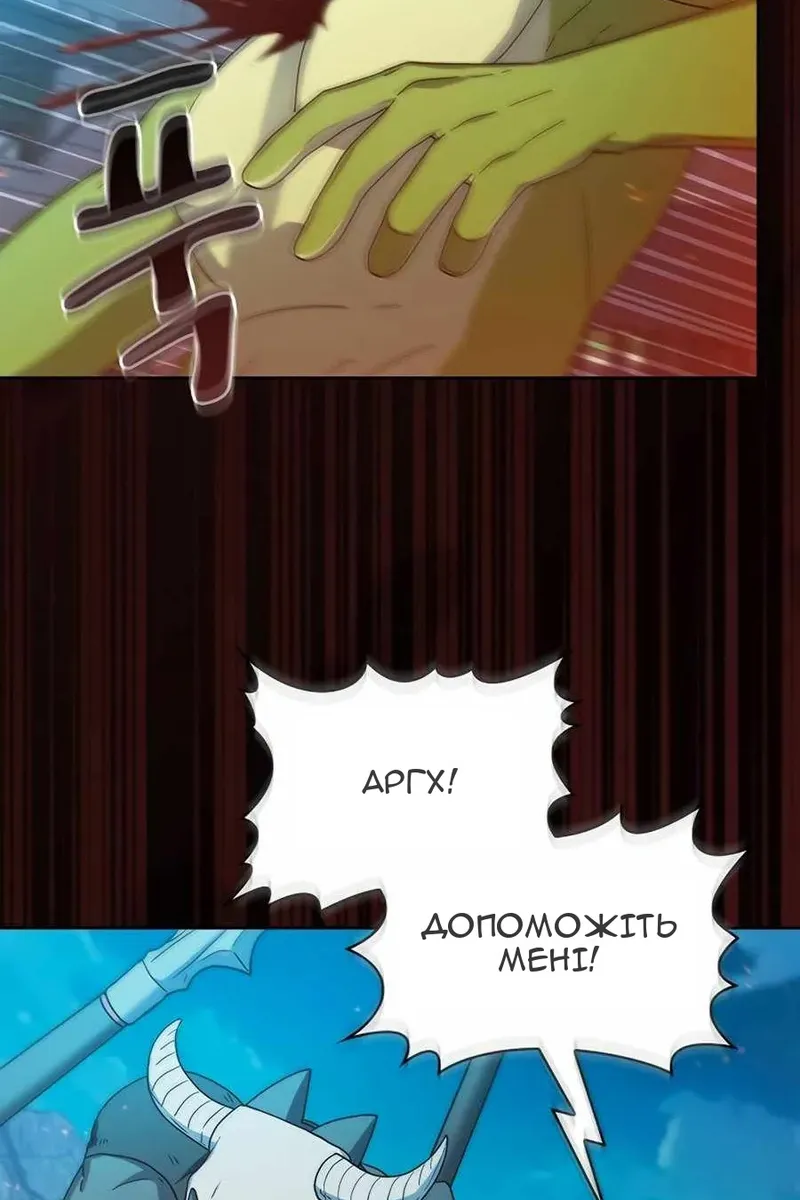 Сторінка 43