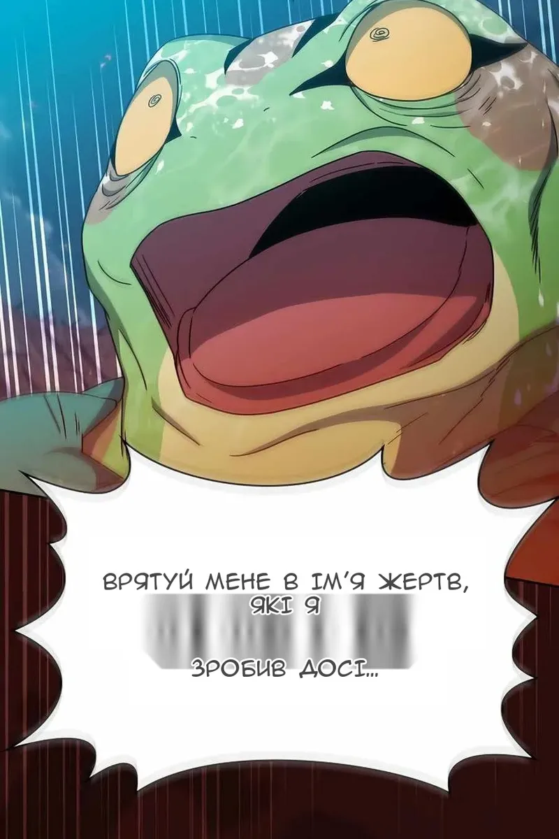 Сторінка 50