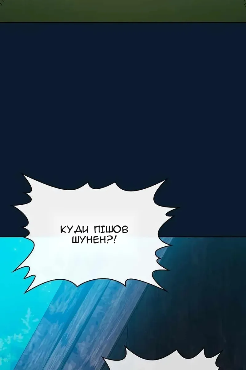 Сторінка 60