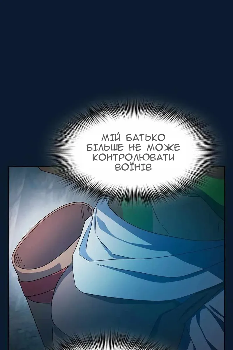 Сторінка 63