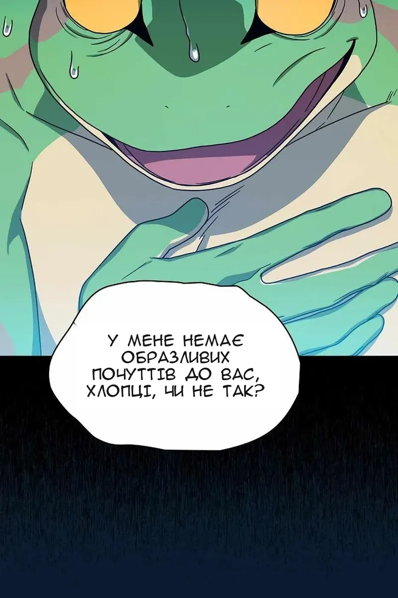Сторінка 75