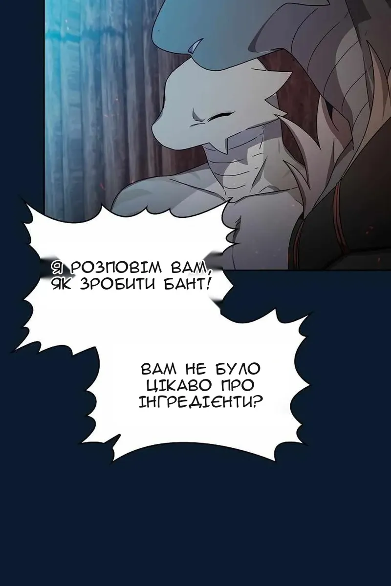 Сторінка 80