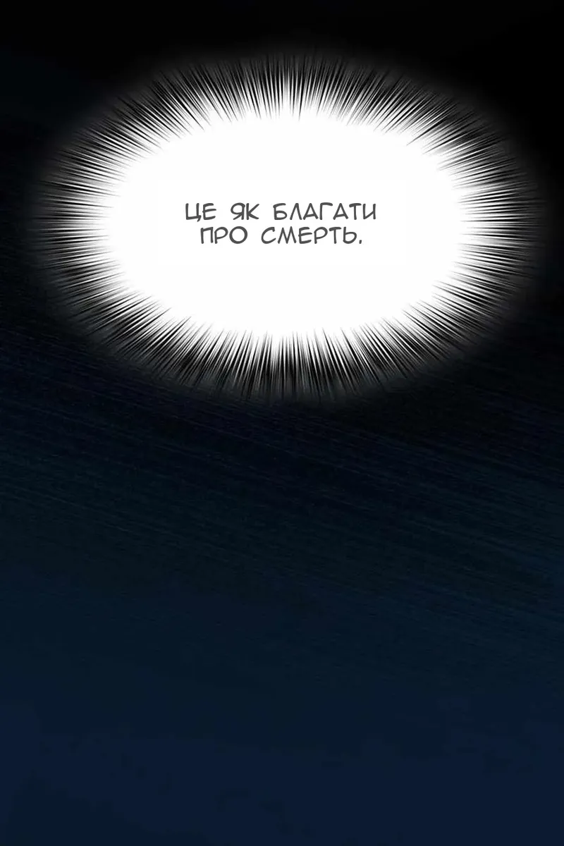 Сторінка 89