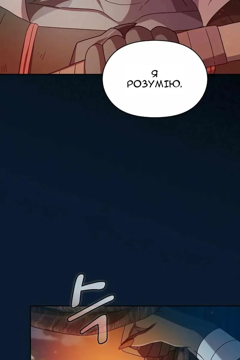 Сторінка 91