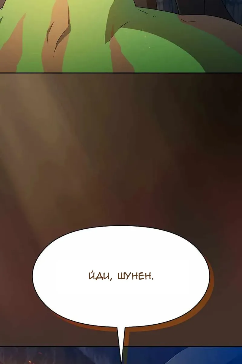 Сторінка 94