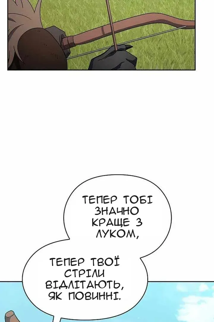 Сторінка 8