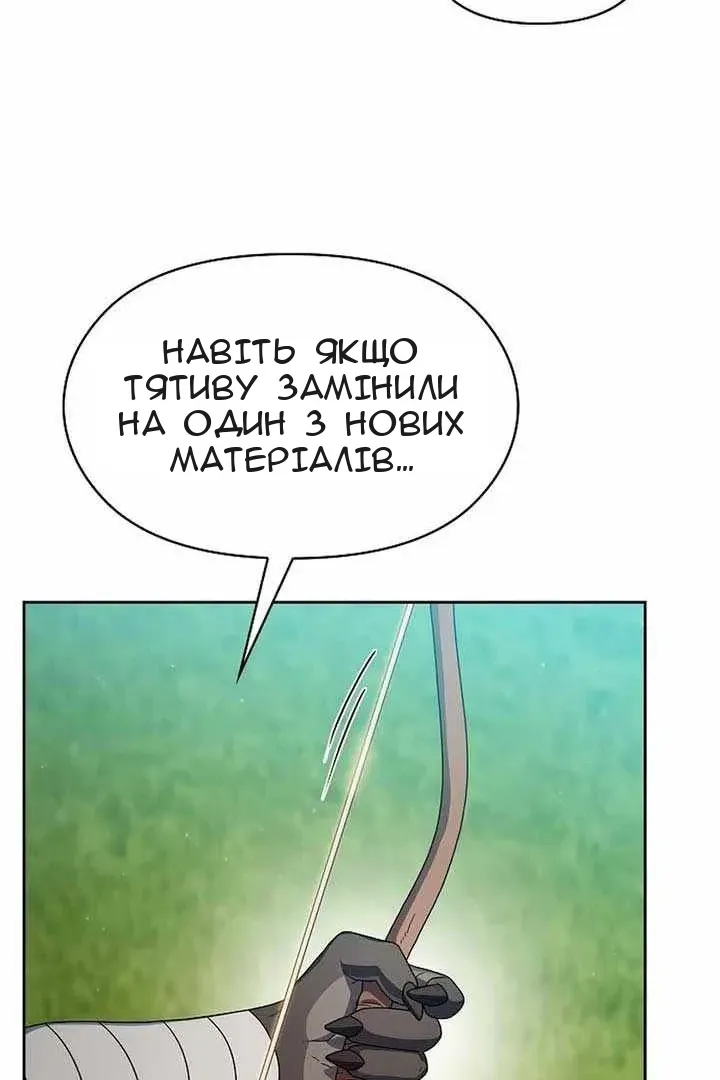Сторінка 10