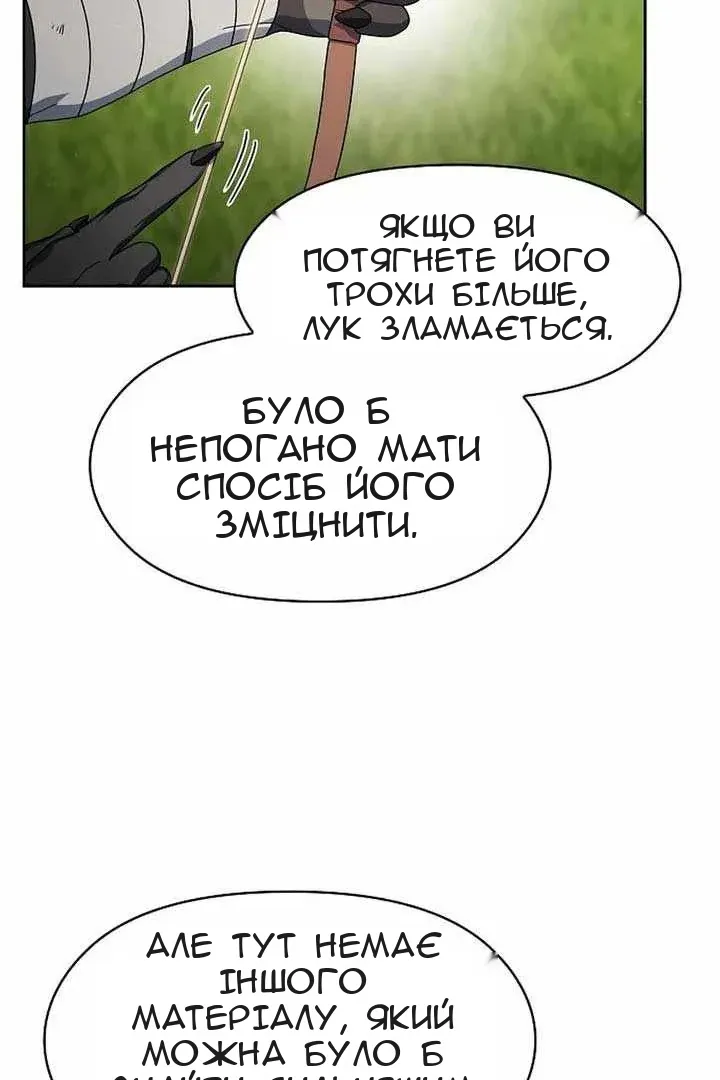 Сторінка 11