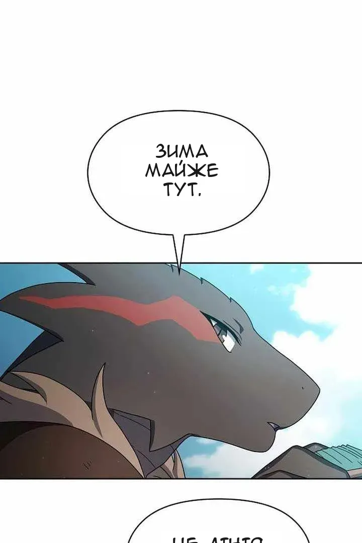 Сторінка 13