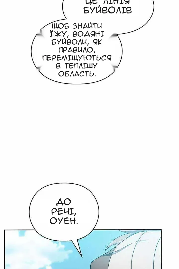 Сторінка 14