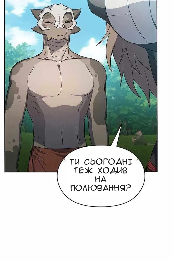 Сторінка 15