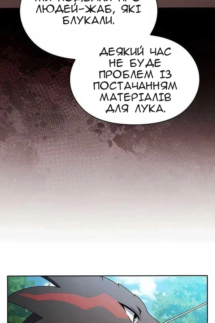 Сторінка 18