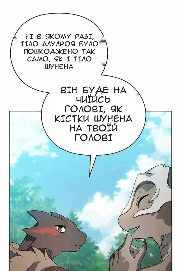 Сторінка 33