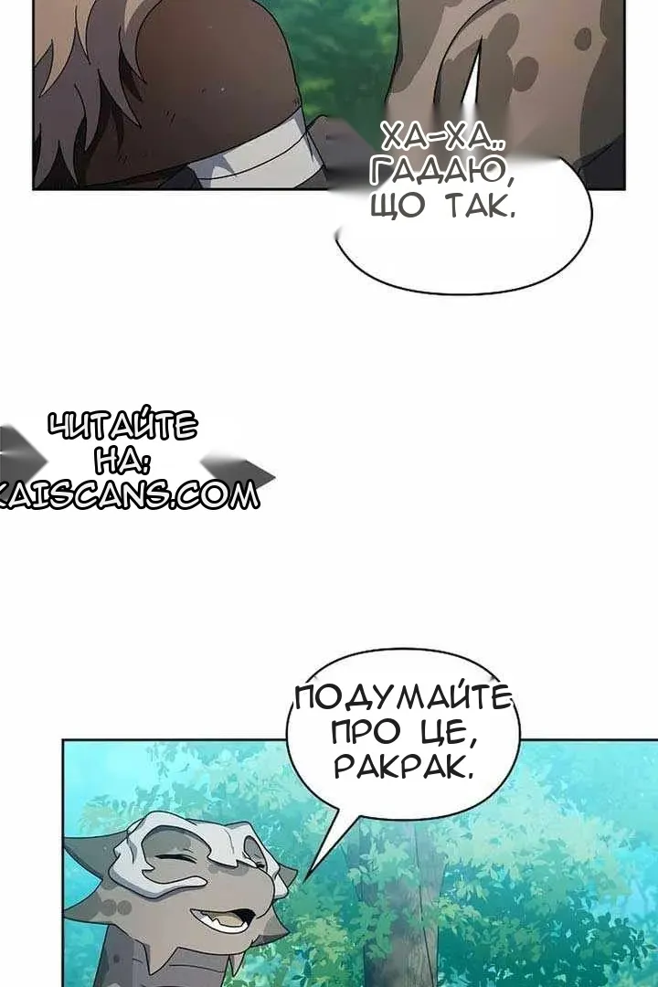Сторінка 34