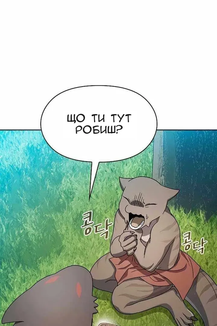 Сторінка 38