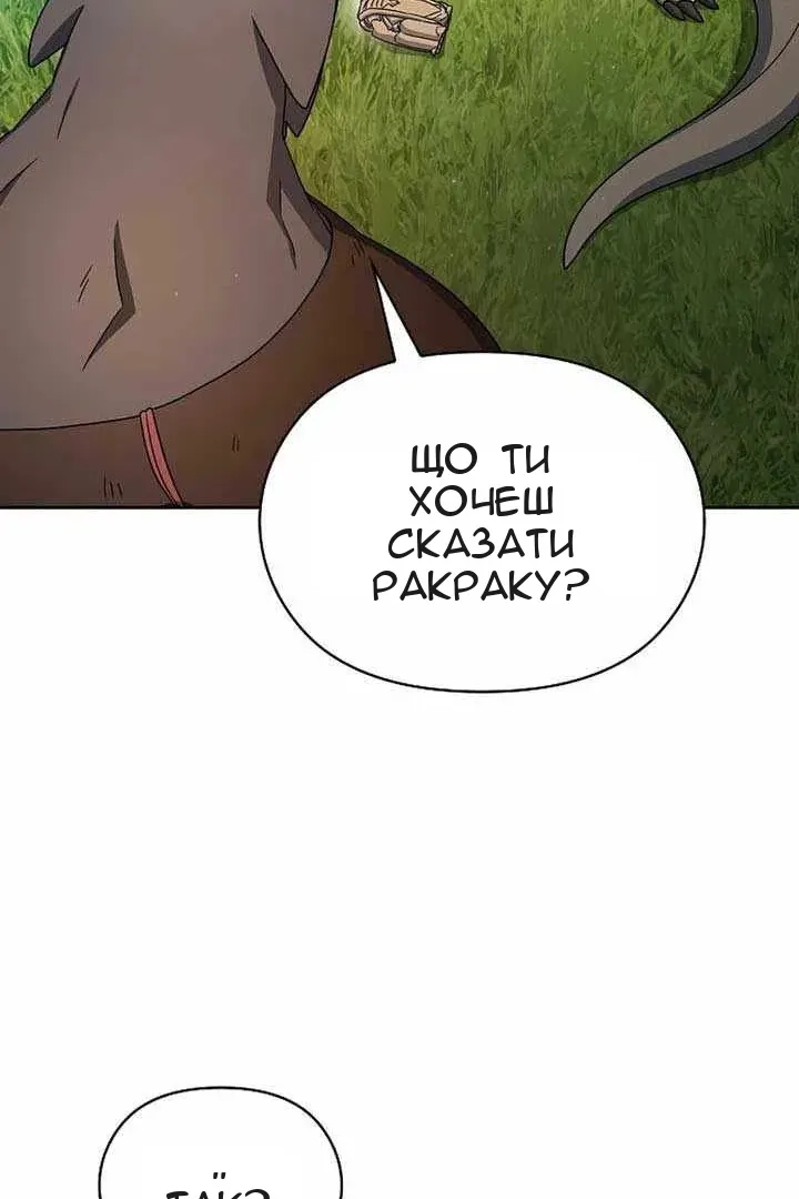 Сторінка 39