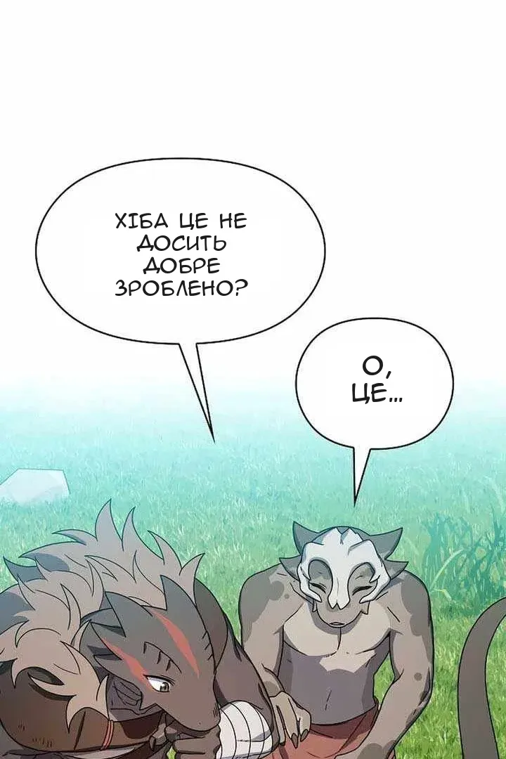 Сторінка 45