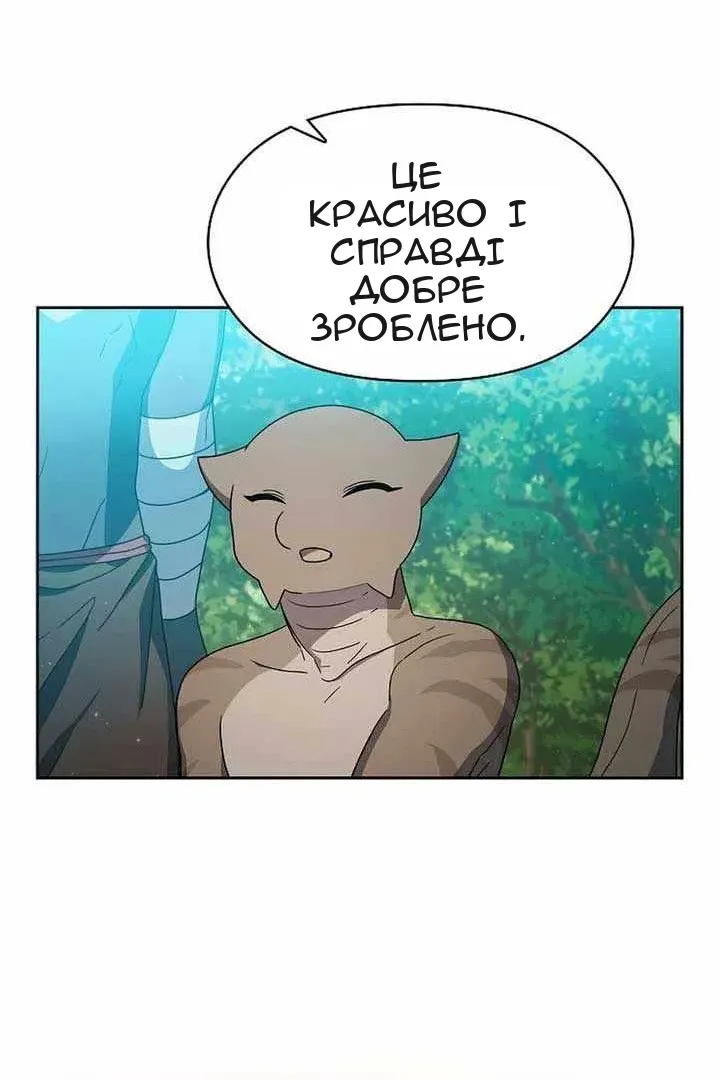 Сторінка 47