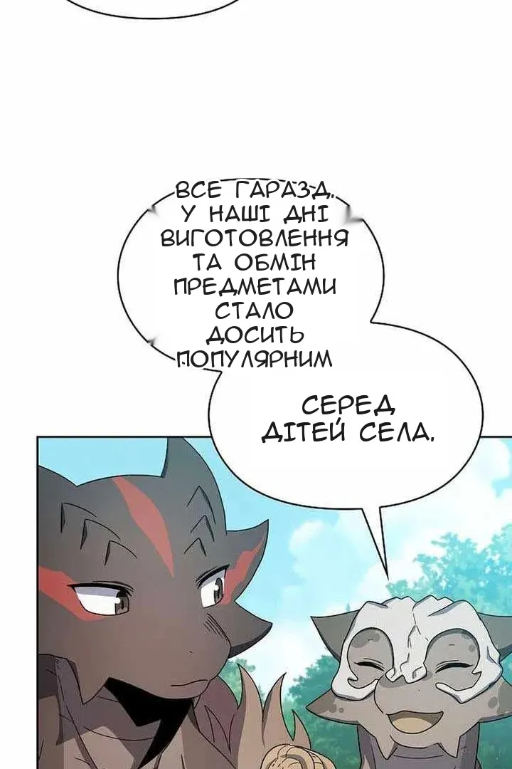 Сторінка 51