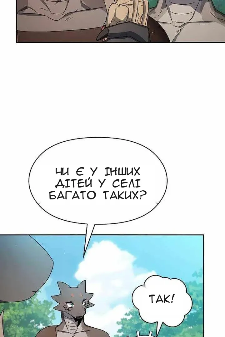 Сторінка 52
